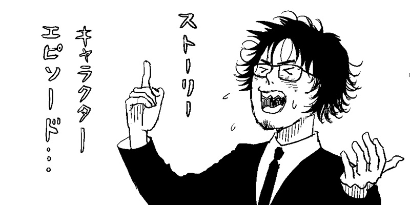 第1回 アイデアを発想する / 漫画家を志すすべての人へ マンガ学部の