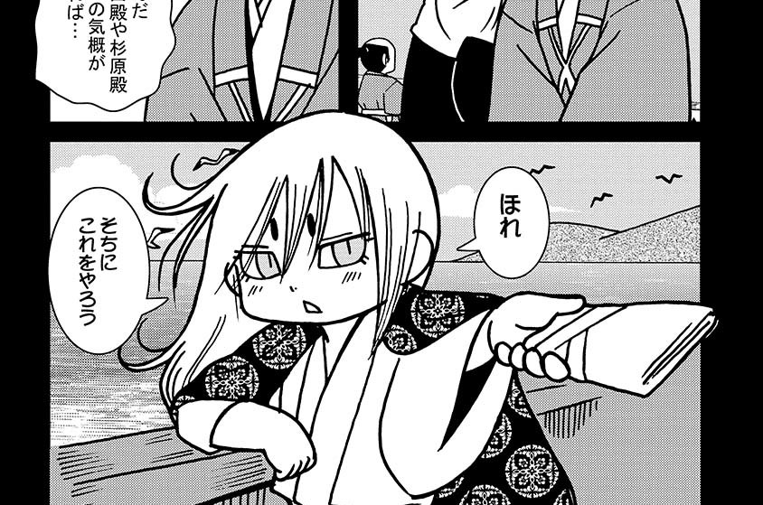 第8回 再び流浪の身へ 将軍足利義昭 信長を一番殺したかった男 しまたけひと Webアクション
