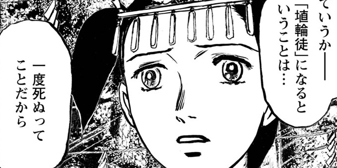 第6話 出陣