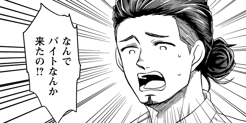 第19話 最初で最後