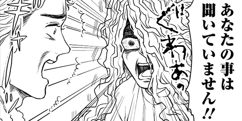 第21話 担任の先生