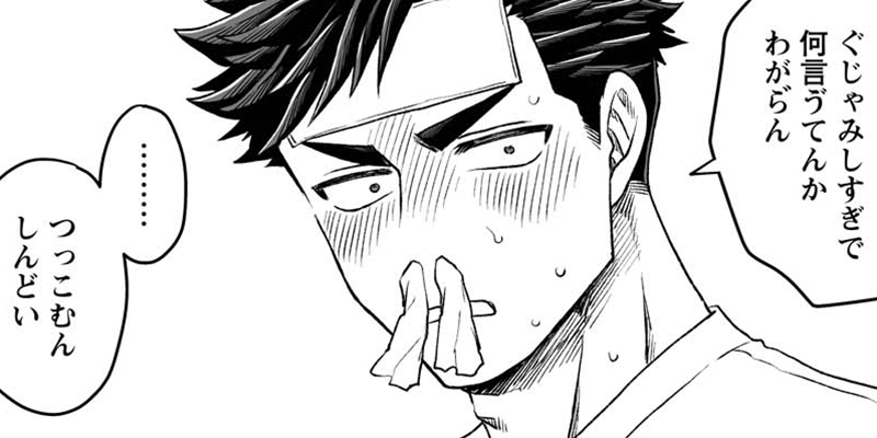 第29話 風邪