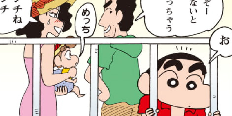 中古】だらくやストア物語 3 /双葉社/臼井儀人