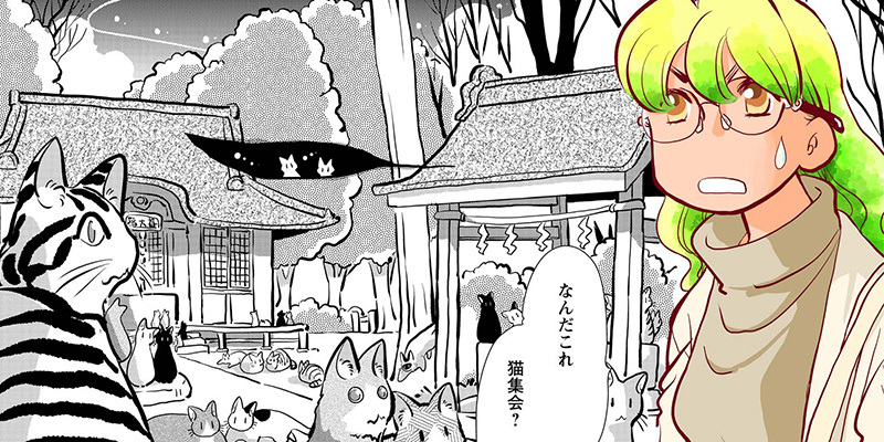 第8話
