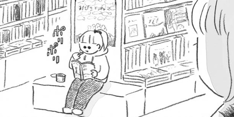 第20話 堀ちゃん、子どもを注意する
