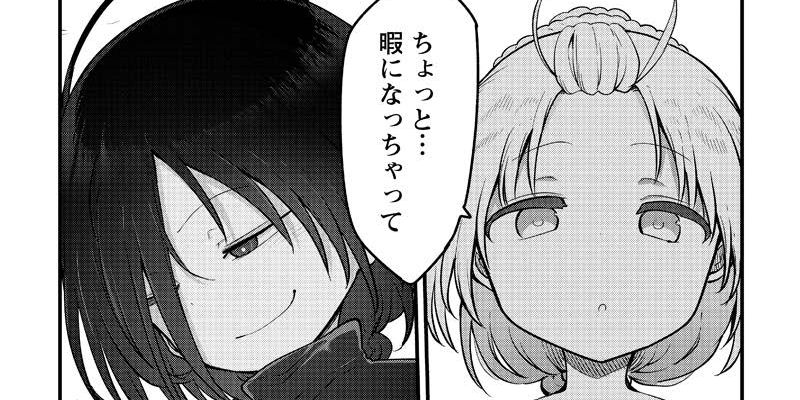 第135話 小林とロキ