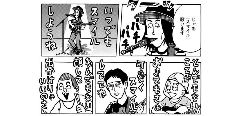 第56話 新たな船「しょぼたま」が出航！ そしてワタナベイビーはついに「たま」と初共演を果たした