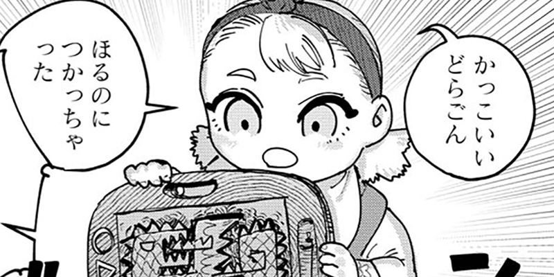 第4話 園芸屋のキッテルさんの依頼