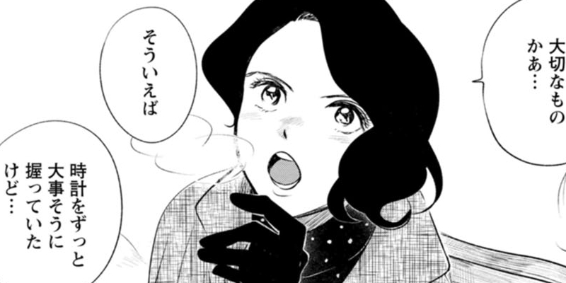 CASE9 背中合わせの兄弟1