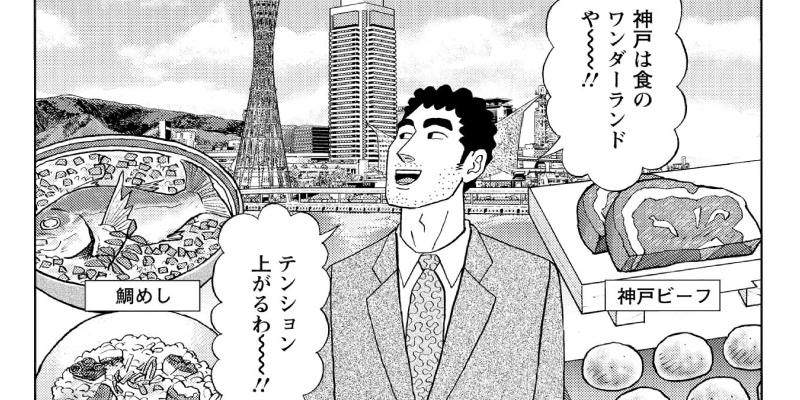 第114話 そばめしの流儀