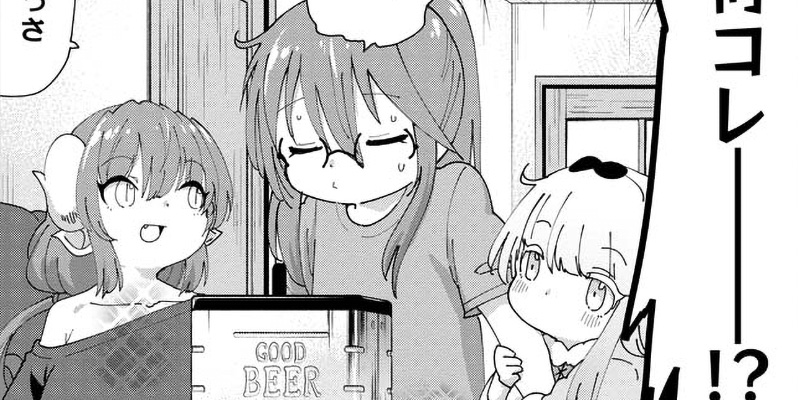 小林さんちのメイドラゴン カンナの日常(7) (アクション
