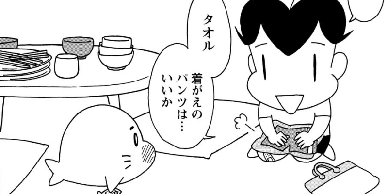 第103話 プールだが