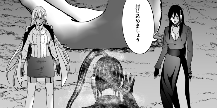 第11話 マウナリィザの謎