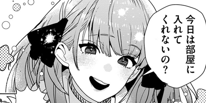第6話 理由