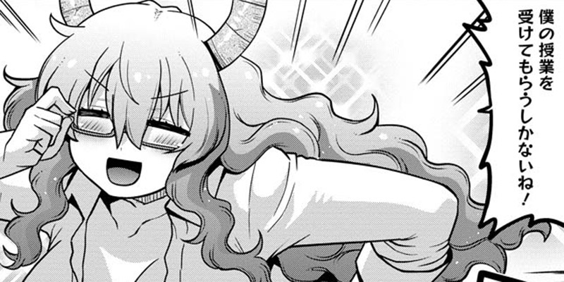 第69話 翔太とルーン文字