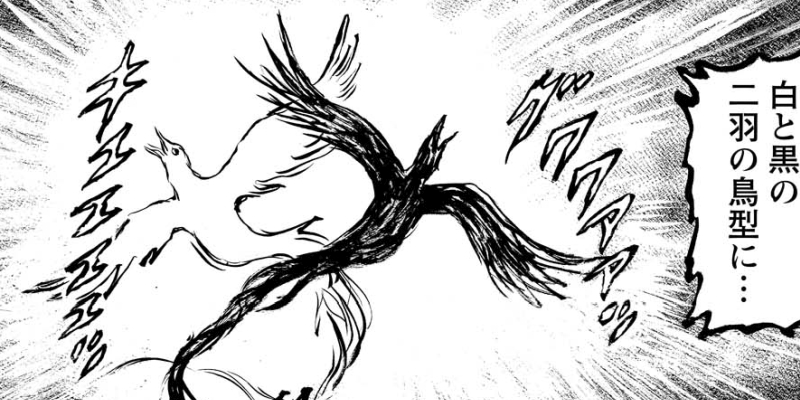 第7話 甲府富司川の章⑦ / 古代戦士ハニワット - 武富健治 | web