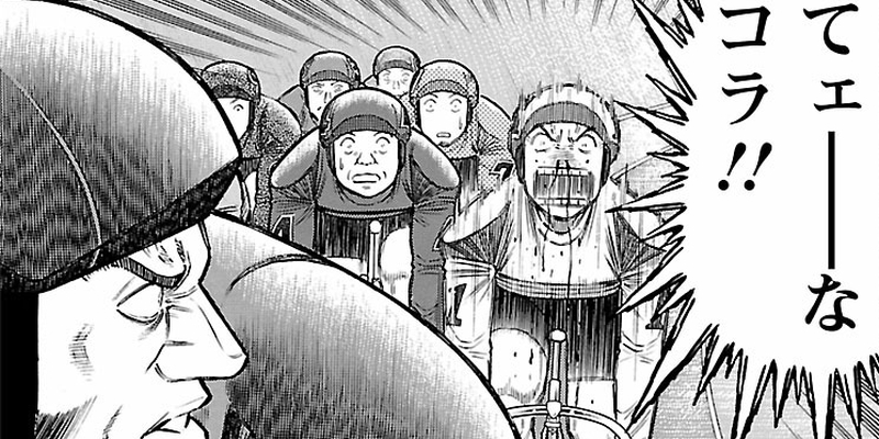 OVAL_4 肉弾戦