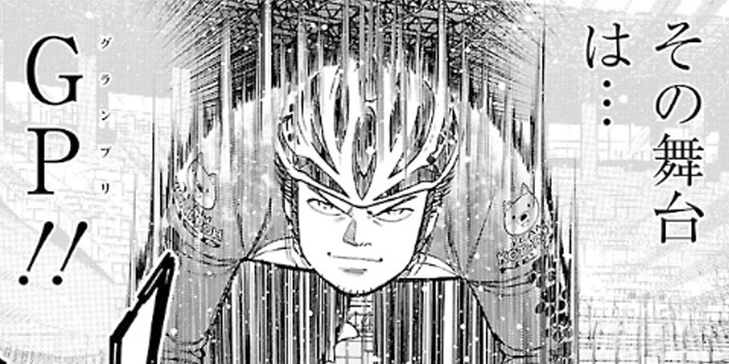 OVAL_116天辺のその上へ