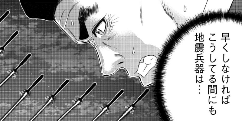 第86話