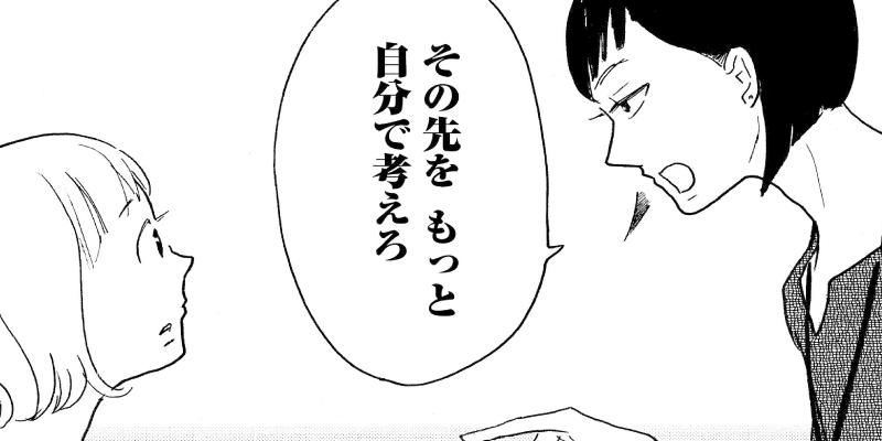 第4話②　私のまちの保健師さん