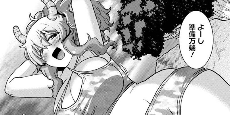 第71話 ルコアと必殺技