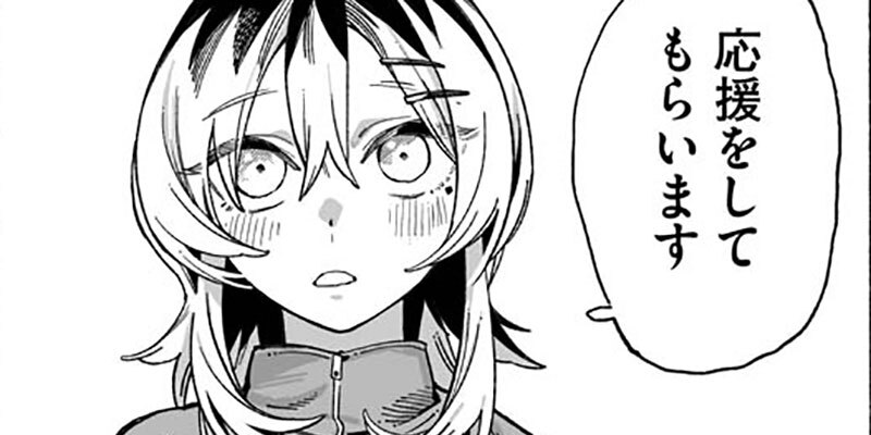 第7話  えくささいず！