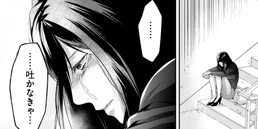 第4話 後編