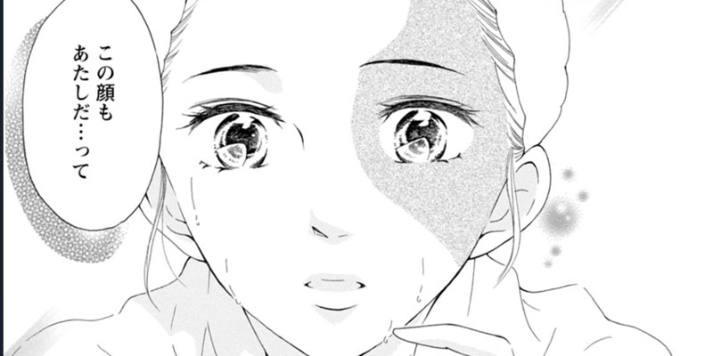 第21話「なりたい自分」