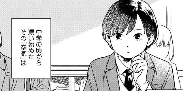 番外編 ゆいとあけお①