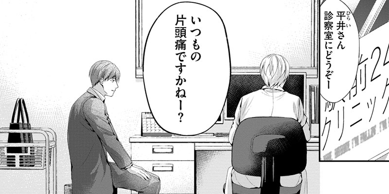 第5話 前編