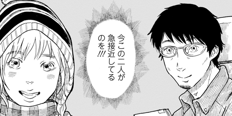 第7食 ネパール