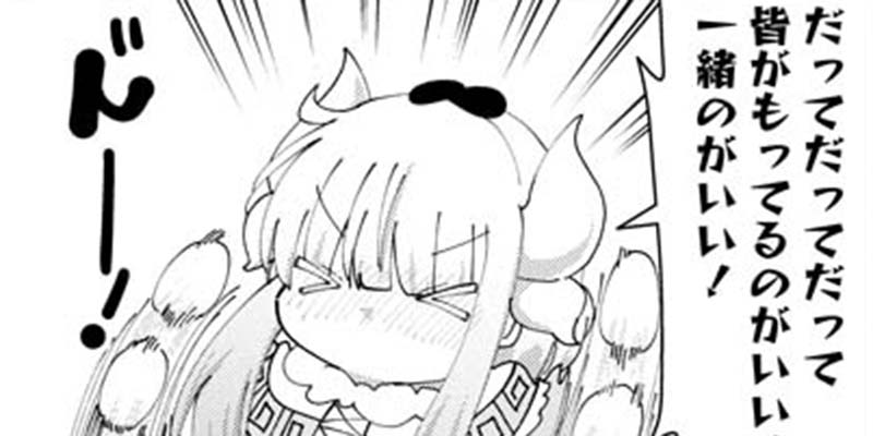第144話 文房具の時間