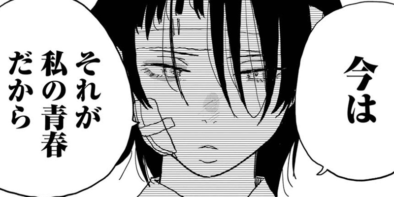 第21話 このあとスタッフが美味しくいただきました