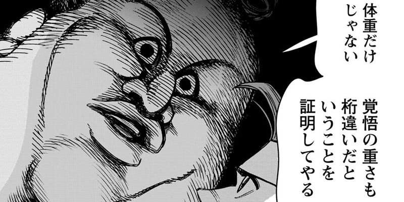 第10話 思考勝負