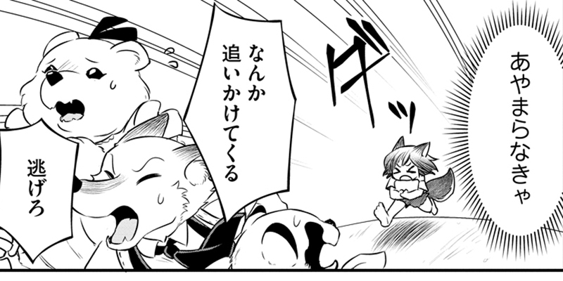 9品目 ニコニコどんぐりクッキー（後編）