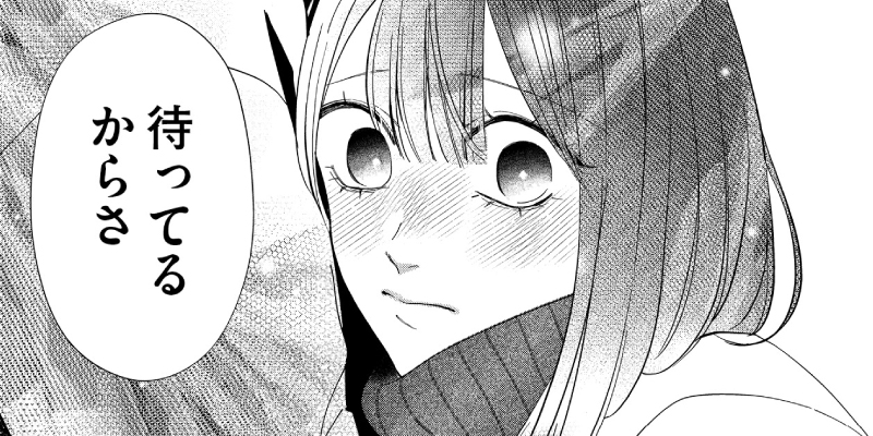 第13話