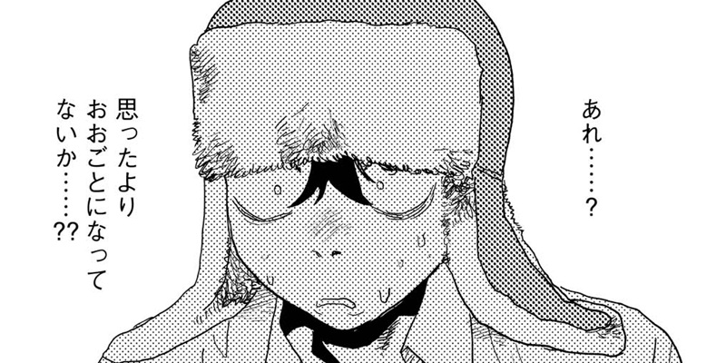第24話 ボンテージ