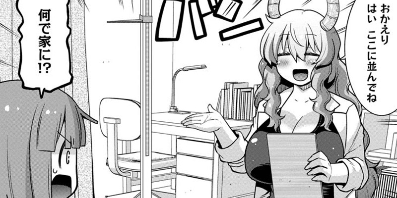 第76話 翔太と健康診断