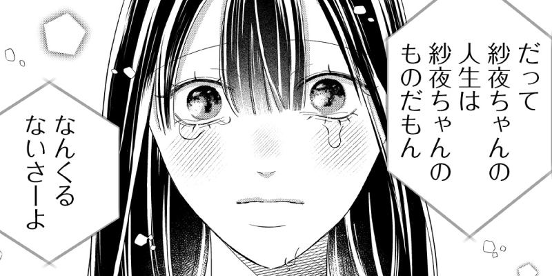 第14話