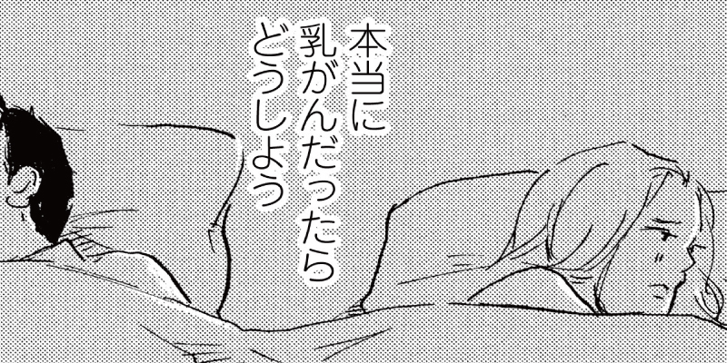 第7話①　主よ、人の望みの喜びよ