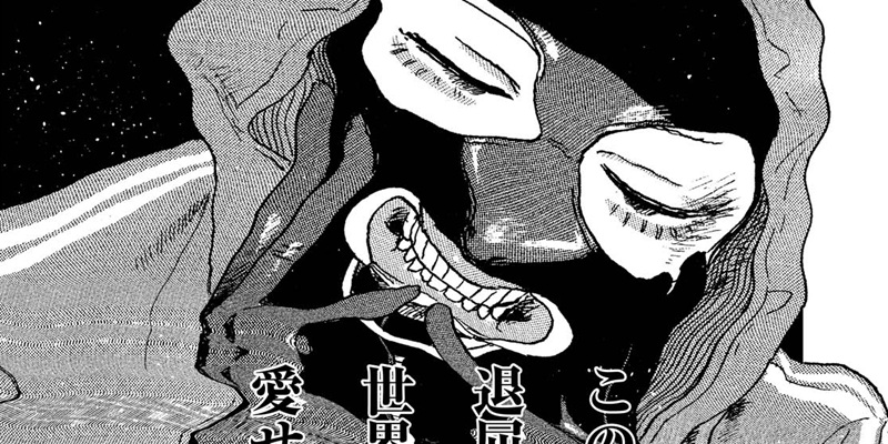 第25話 MDMA