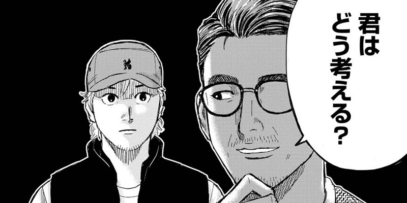 第13話 大学生探偵の日常