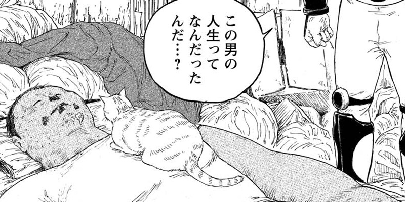 PART.6 ベアバッカー死ぬ