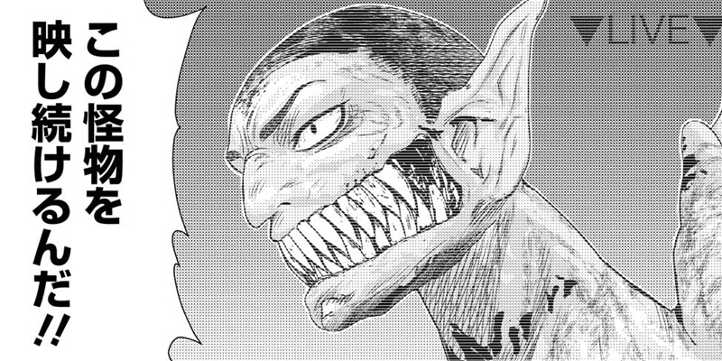 第97話