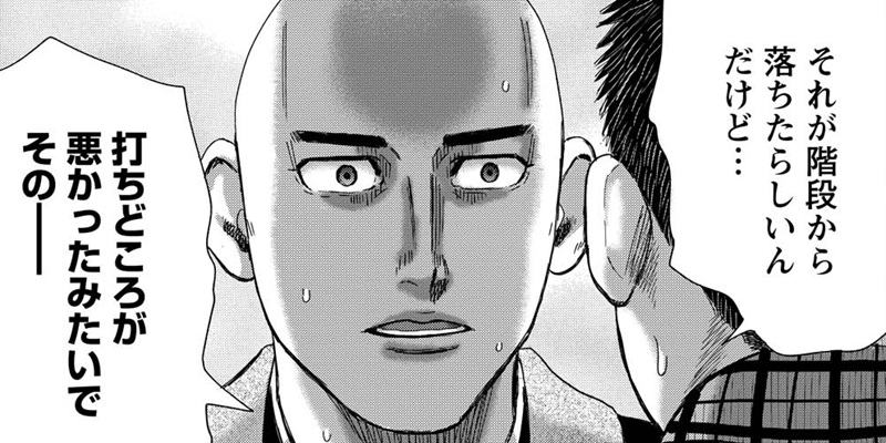 第14話 住職の復讐①