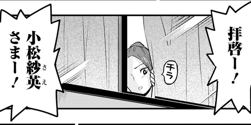 第9話