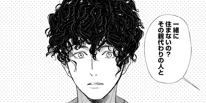 第8話 後編