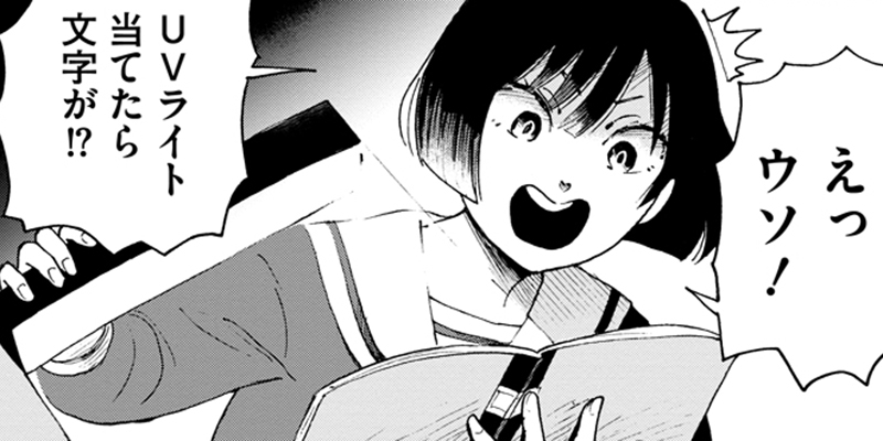 特別編