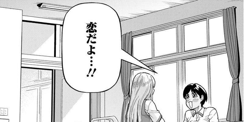 第4話 光が強いほど影は濃くなるワケで / 女子の恋バナが絶対おかしい件 - 澤シーヤ | webアクション