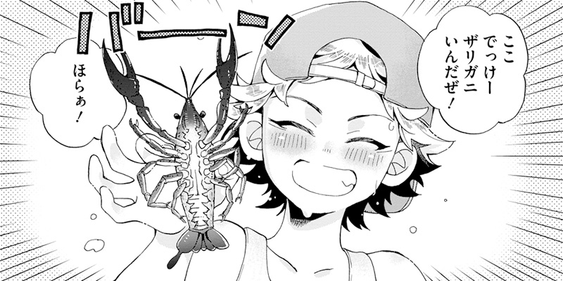 第9話 はじめてのおつかい（前編）
